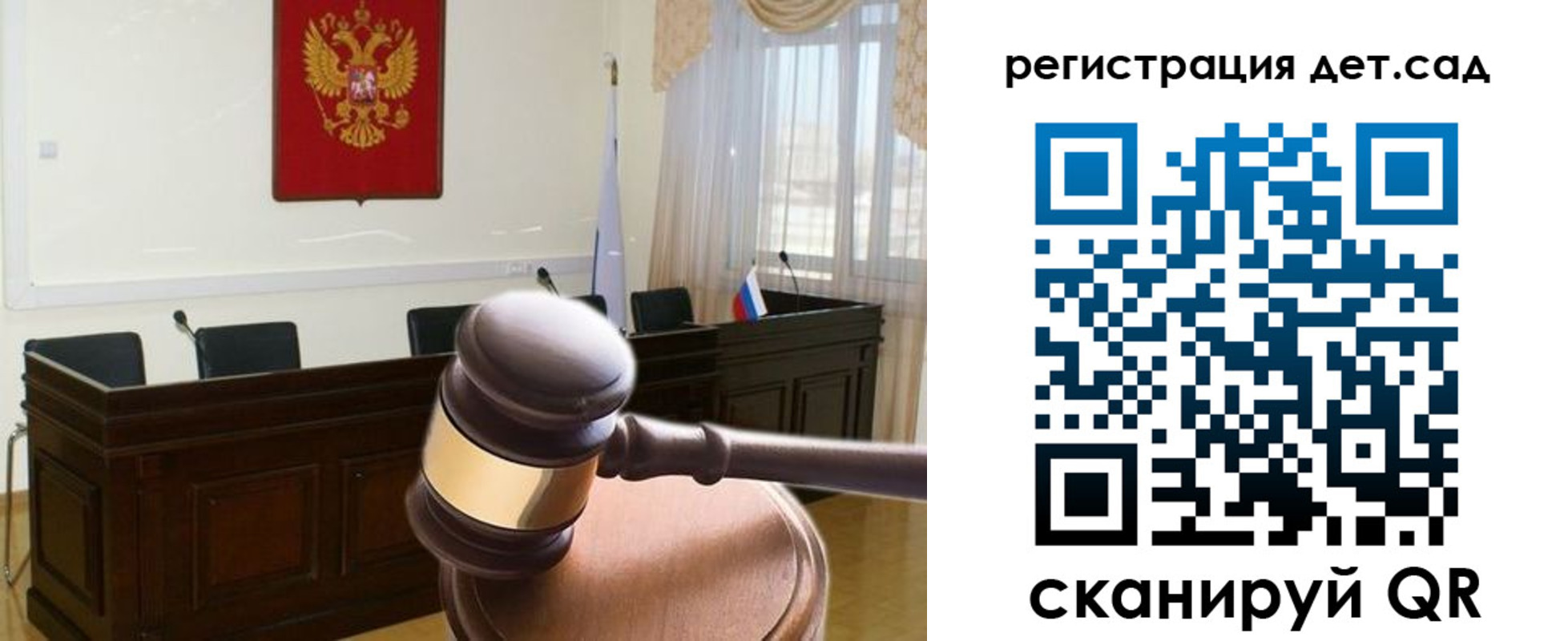временная регистрация надежно в Шимановске